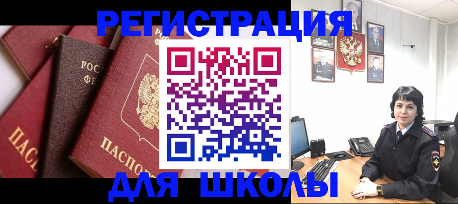 прописка гарантия в Азнакаево